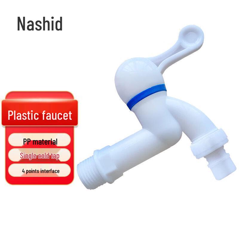 Nashide XJ396 Plastic Single Cold Wall-Mounted Faucet