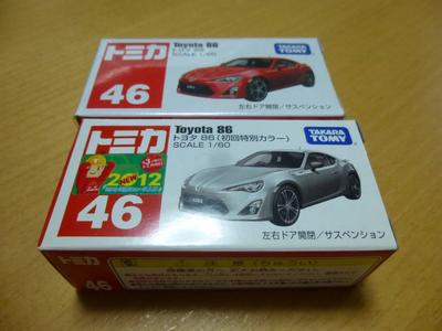 Tomica 46 Toyota 86 First Edition 2 Types No. (including Color)