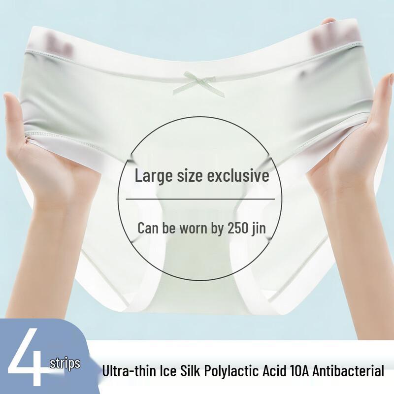 Yiershuang Women s Ice Silk Antibacterial Seamless Briefs 2XL