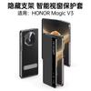 Premium Genuine Leather Flip Case Honor Magic V5 V3 With Smart Window Magnetic Kickstand Drop Protection