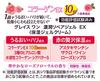 All-in-One Rich Repair Gel EX 100g - Skincare Moisturizer