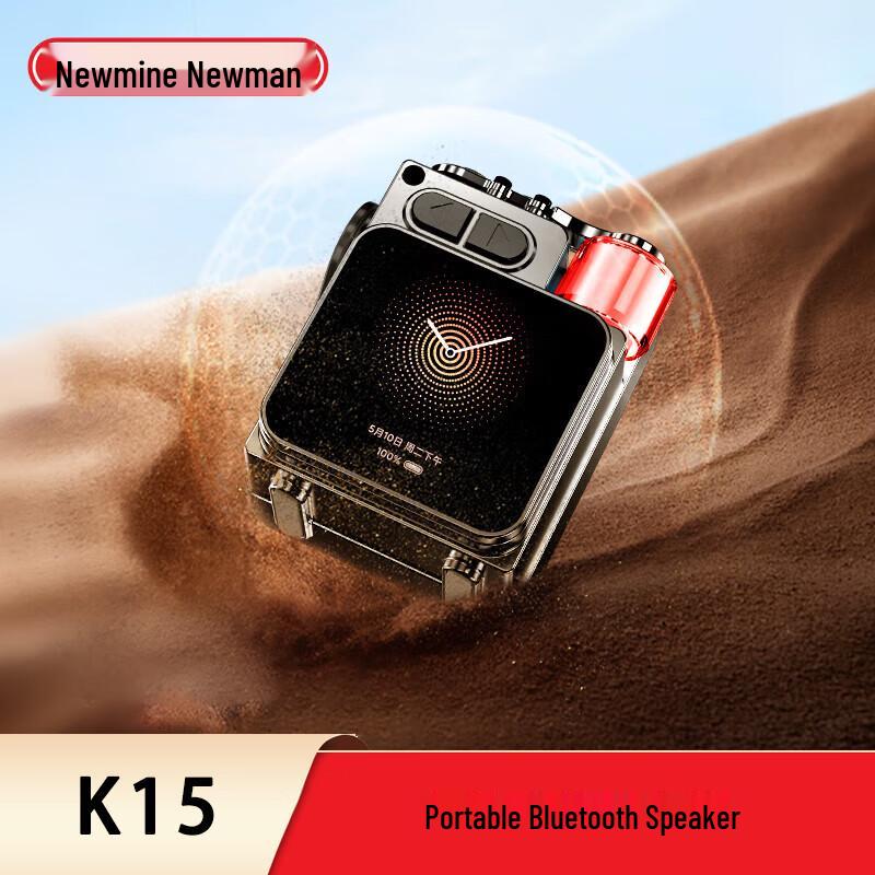 

Newmine K15 Portable Bluetooth Speaker with Lyric Display