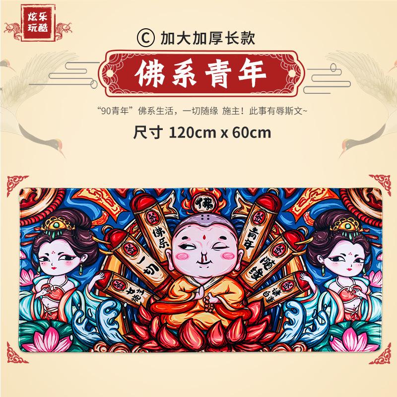 Gaming Mousepad Art Dragon Large Mouse Pad Hip Pop Laptop Keyboard Desk Mat Office Supplies Desk Accessories  Gaming Desk