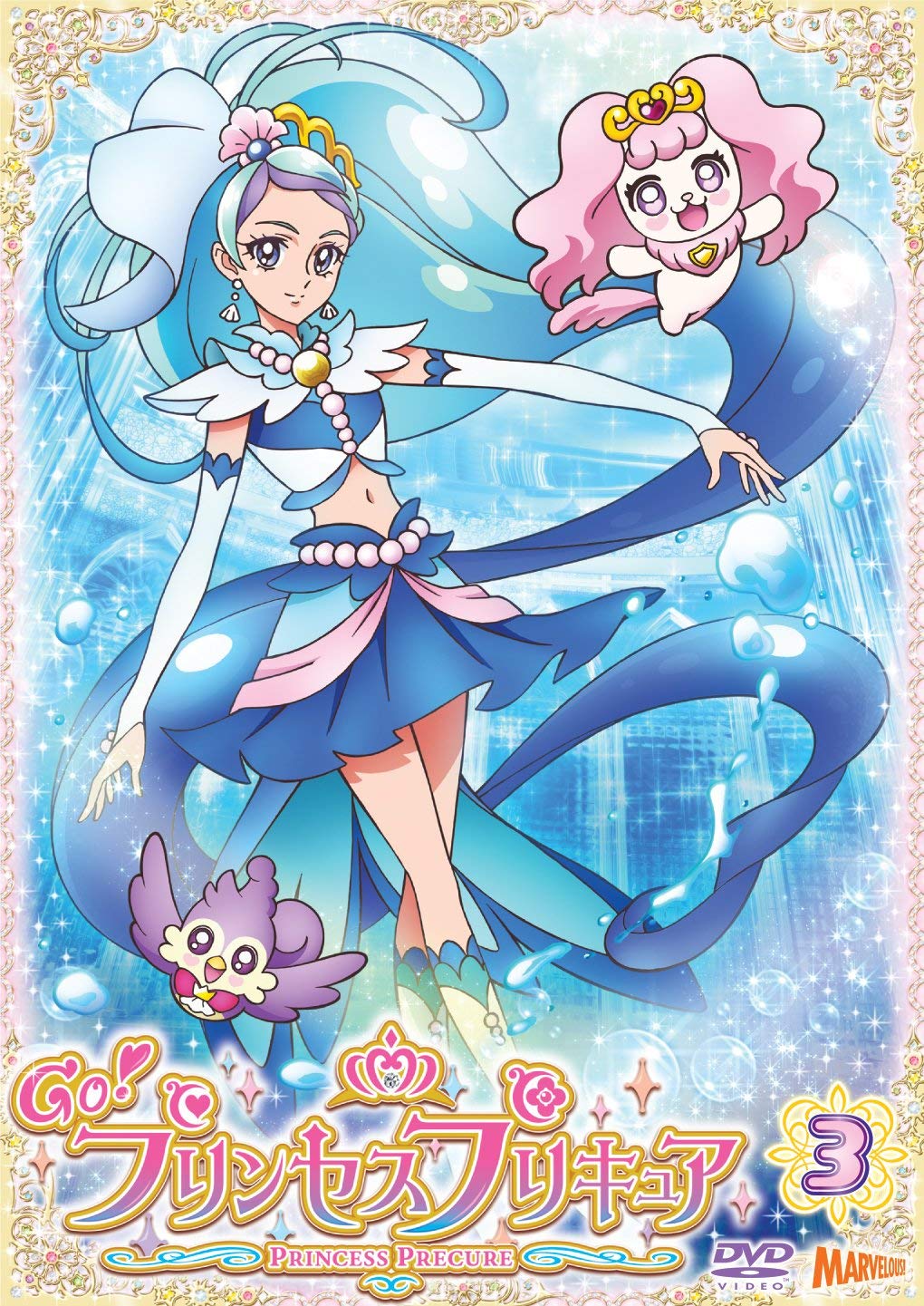 

Princess PreCure Go! vol.3 [Blu-ray]