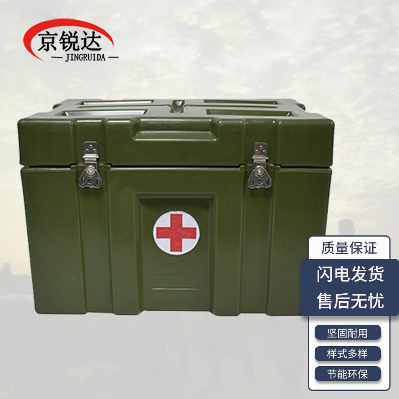JINGRUIDA Outdoor Rotomolded Equipment Box