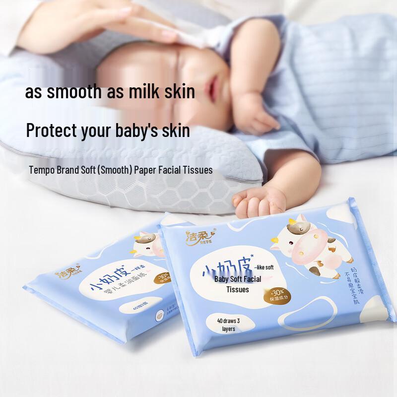 Jie Rou Cloud Soft Lotion Facial Tissue