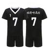 Anime Haikkyu Cosplay Inarizaki High School Volleyball Uniform for Boys Miya Atsumu Miya Osamu Shinsuke Kita Cosplay Costume