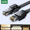 Ugreen Cat6A Pure Copper Ethernet Cable