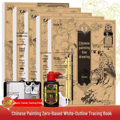 Gongbi Painting Copybook: Animals, Figures, Flowers, Landscapes - White-Outline Draft Album