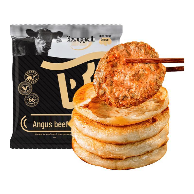 Little Yellow Elephant Angus Beef Breakfast Patties