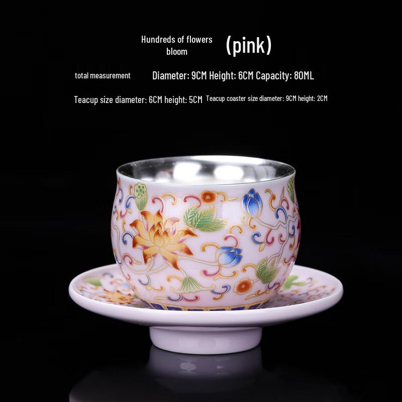 

Розовый эмалированный чайный сервиз с цветочным узором, посеребренный