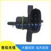 Compatible Hyundai Kia MAP Sensor 39200-42030