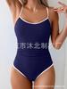 New women's one-piece swimsuit women's belly slim swimsuit solid color double-parcel thin shoulder strap swimsuit