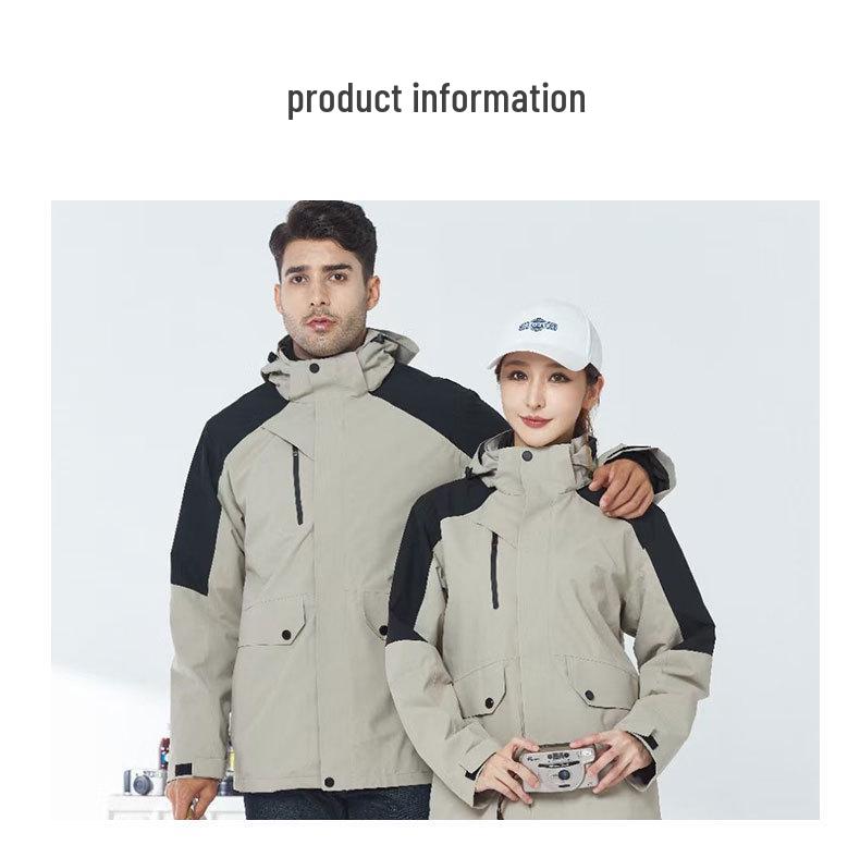3-in-1 Detachable Liner Hooded Mountaineering Suit: Windproof & Waterproof Workwear for Autumn/Winter