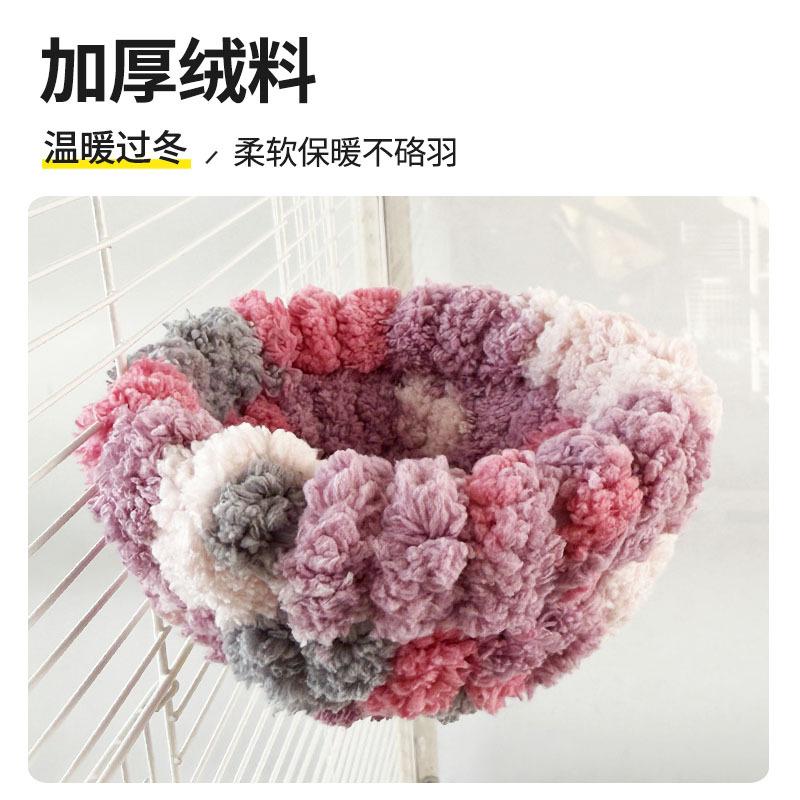 

Warm Bird Bed S розовый