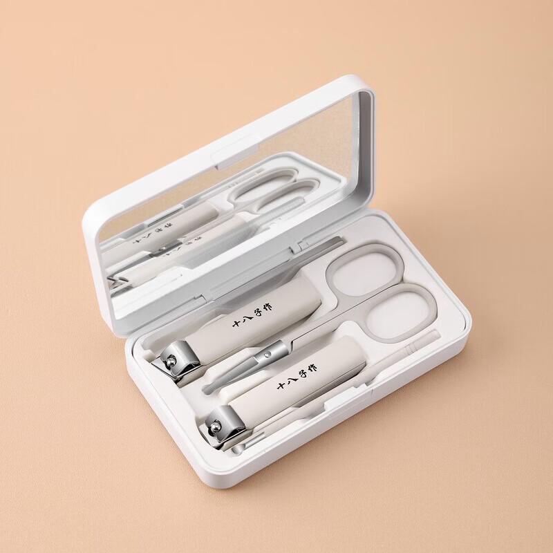 Shibazuo Professional Nail & Grooming Kit