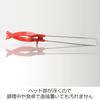 Oaks Uchicook Fish Tongs for Firmly Holding Fish Made in UCS10BK Fish, Catcher, Black, Japan,
