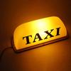 12 V Taxi-Dachleuchte, universell, langlebig, wasserdicht, magnetisch, leuchtendes Taxi-Schild, Dachaufsatz, leichtes Fahrzeugzubehör