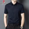 Pierre Cardin Men's Seamless Anti-Wrinkle Short-Sleeve Silk Blend Shirt
