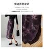 New Chinese Style Printed High Waisted Split Skirt 2026 Spring and Autumn Temperament Commuting Versatile Mid Length Skirt