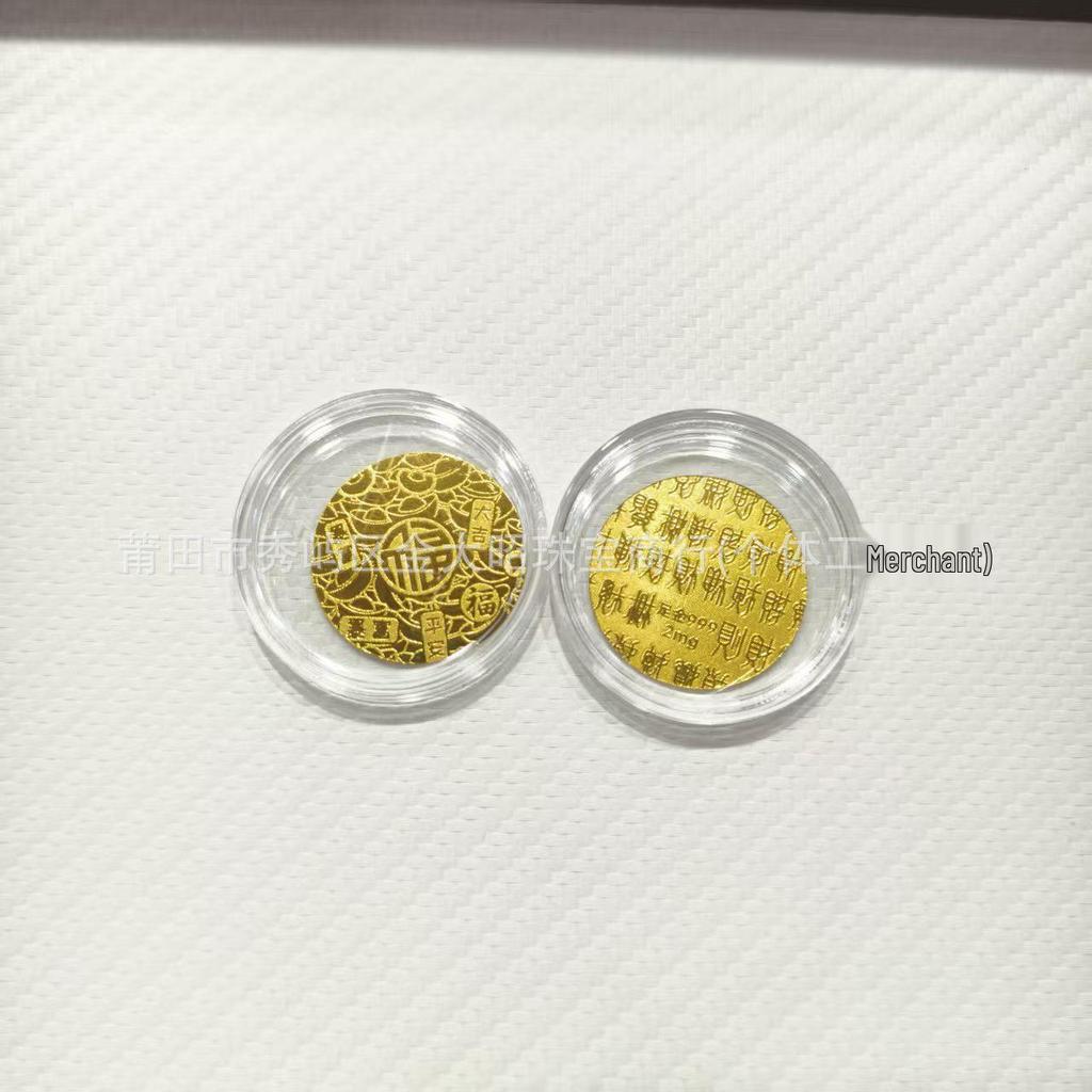 Year of the Horse Gold Mobile Sticker: Wealth & Prosperity Gift with Gold Leaf Design