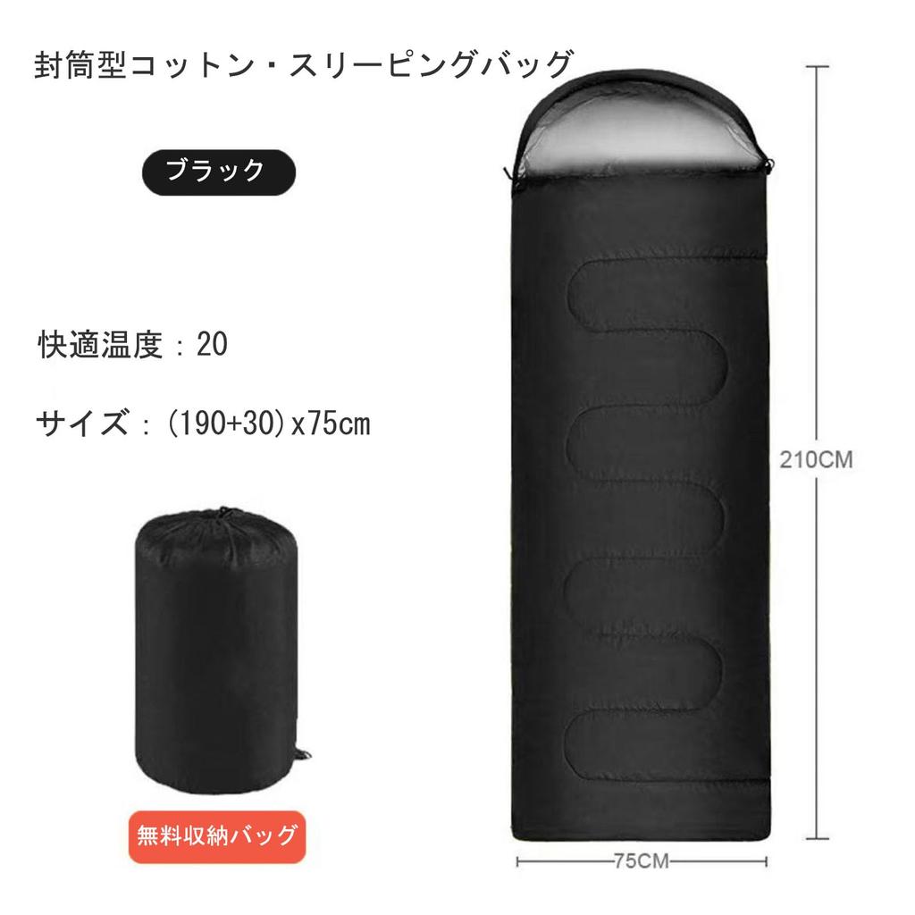 This Sleeping Bag Allows for Extended Ideal for Car Disaster and Its Comfortable Temperature Range Is It Includes a Storage Bag and a Fully Openable