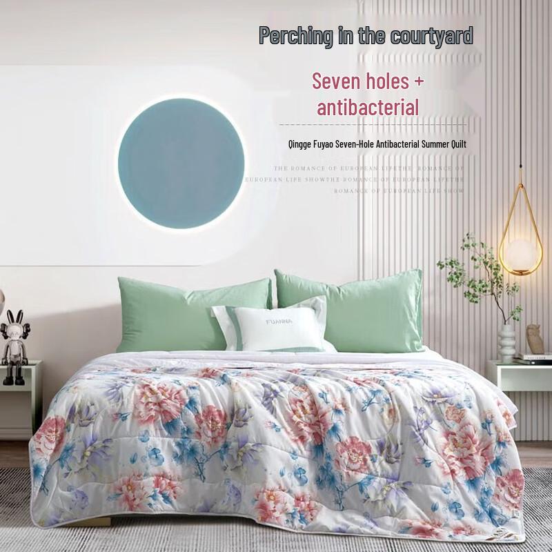 

Fuanna Antibacterial Seven-Hole Summer Quilt