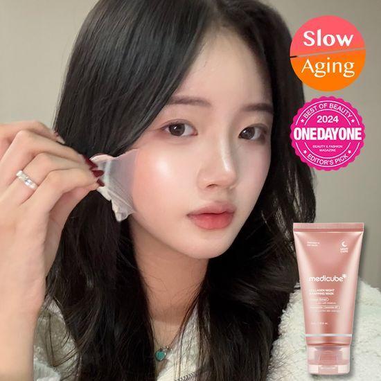 Medicube Collagen Night Wrapping Mask 75ml (+Brush Giveaway)