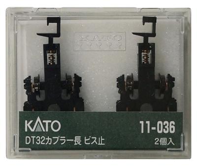 KATO N Gauge DT32 Coupler Railway Model Supplies (long, Screw-on Type) 11-036 -