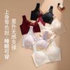 Women Comfortable Front Buckle Wireless Seamless Lace Gathering Bra