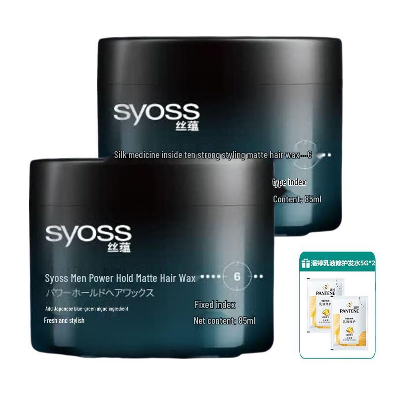 Syoss Men s Matte Hair Wax & Repair Shampoo Bundle