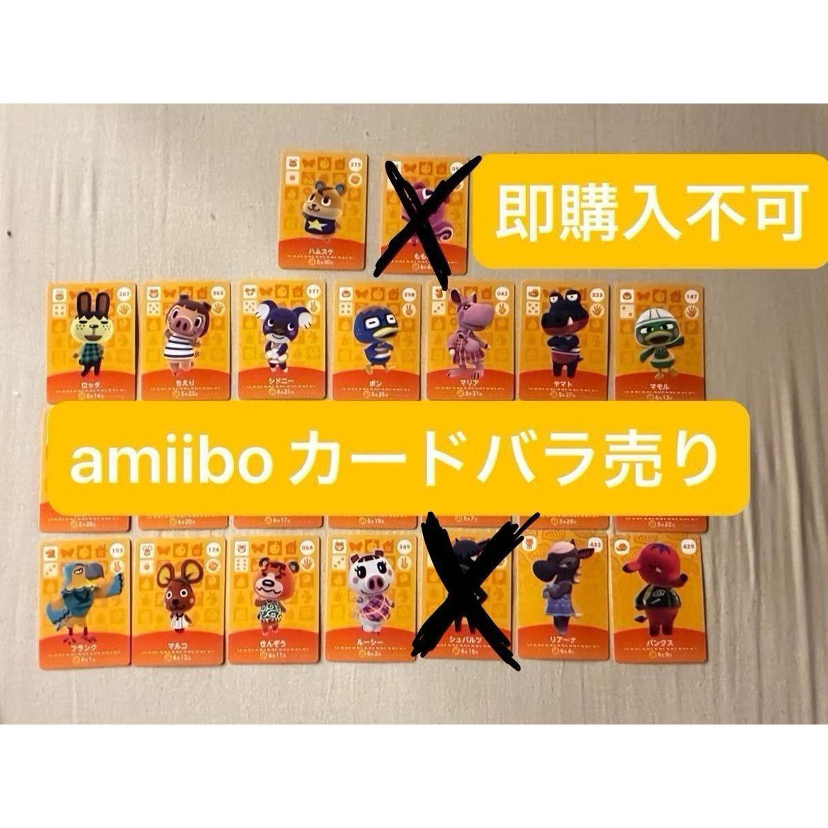 Подержанная Animal Crossing: Карты Amiibo Animal Crossing: New Horizons Карты с цветовой кодировкой Продаются отдельно