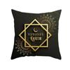 Golden Ramadan Eid Mubarak Moon Mosque Decorative Cushion Cover Islamic Pillow Cover for Sofa Home Car Decoration