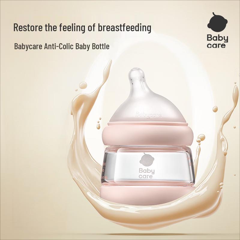 babycare Pro Series Anti-Colic Glass Baby Bottle