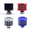 Universal Diameter 12mm Car Air Intake Small Mushroom Head Air Filter Modified Small Air Filter