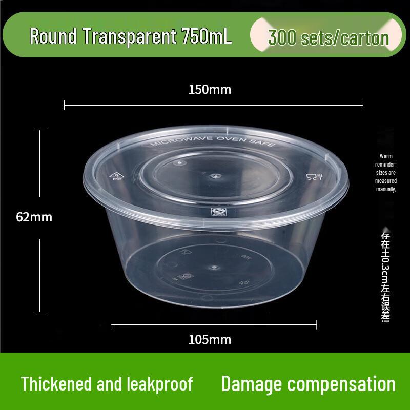 Ronghe 750ml Round Disposable Food Container