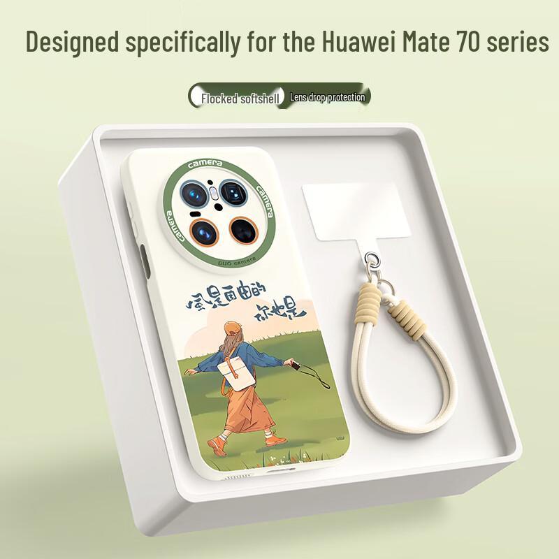 Premium Guochao Huawei Mate Series Phone Case with Lanyard