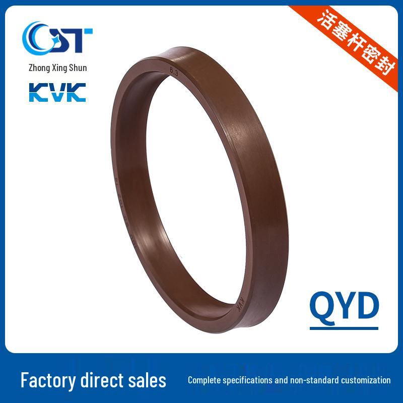 Kolbenstangendichtung QYD Hubkolbendichtungen für Hydraulik & Pneumatik von KVK