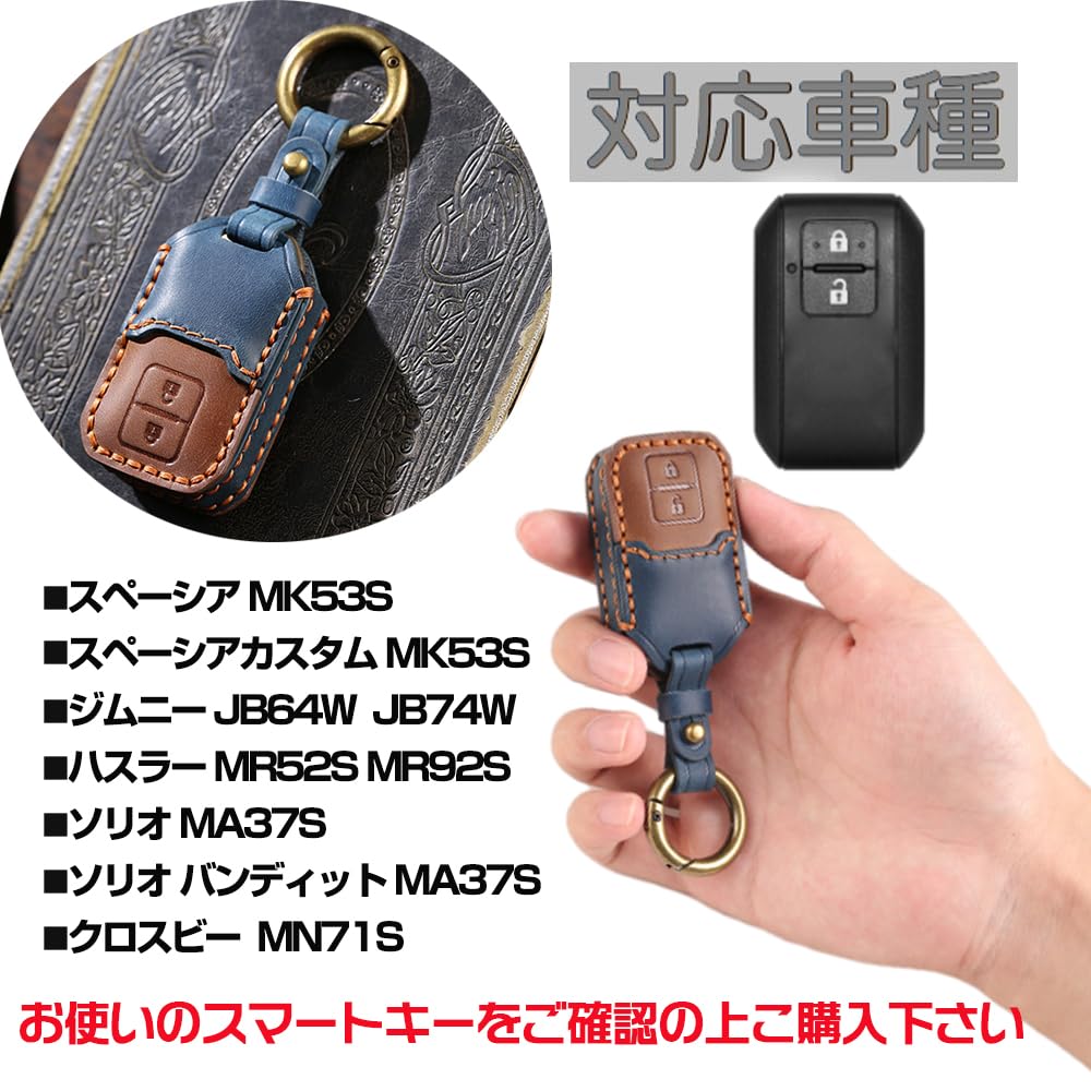 KOKATO Suzuki Spacia Spacia Custom Jimny Hustler Solio Bandit Crosby Genuine Leather Smart Key