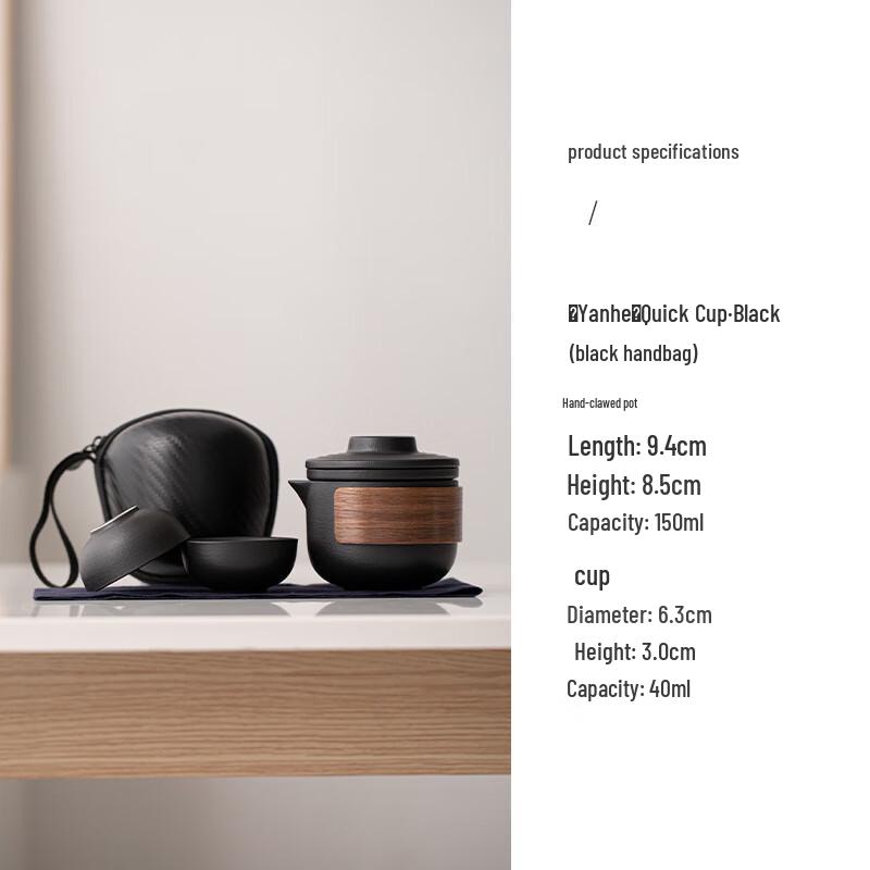 

Shangqi Portable Ceramic Travel Tea Set