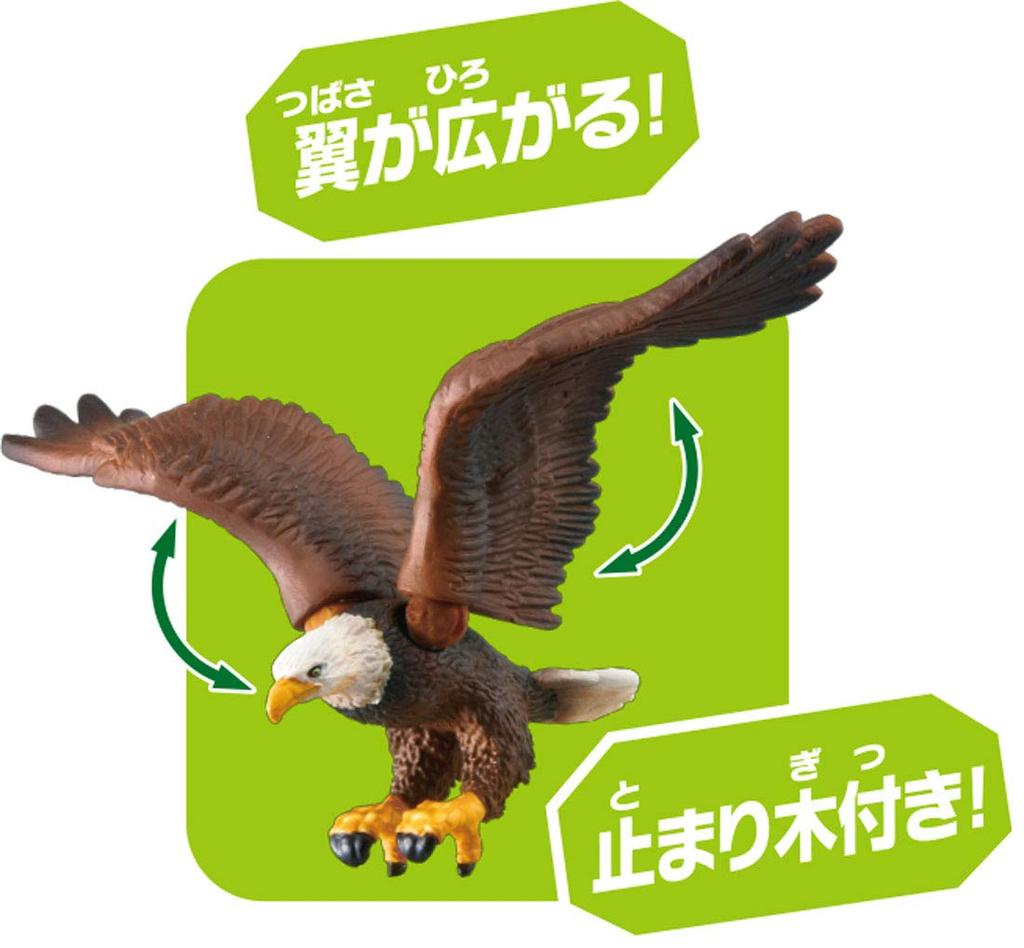 Takara Tomy Ania Eagle Animal Dinosaur Toy Ages AS-05 (Bald Eagle) 3+