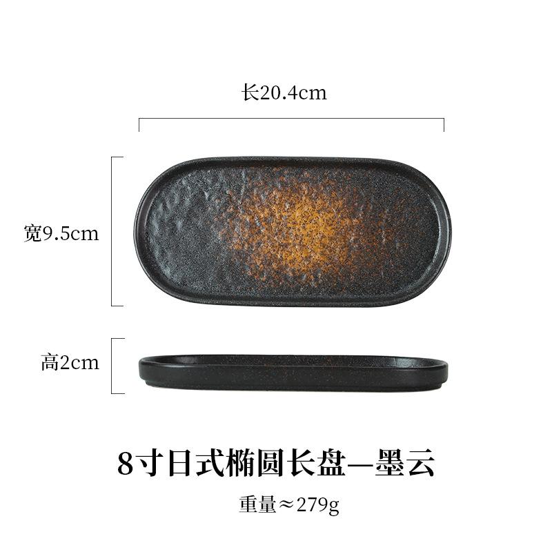 2024 New Product: Stone Sushi Plate, Japanese Ceramic Oval Strip Plate, Grill Plate, Tray, Simple Dim Sum Tray