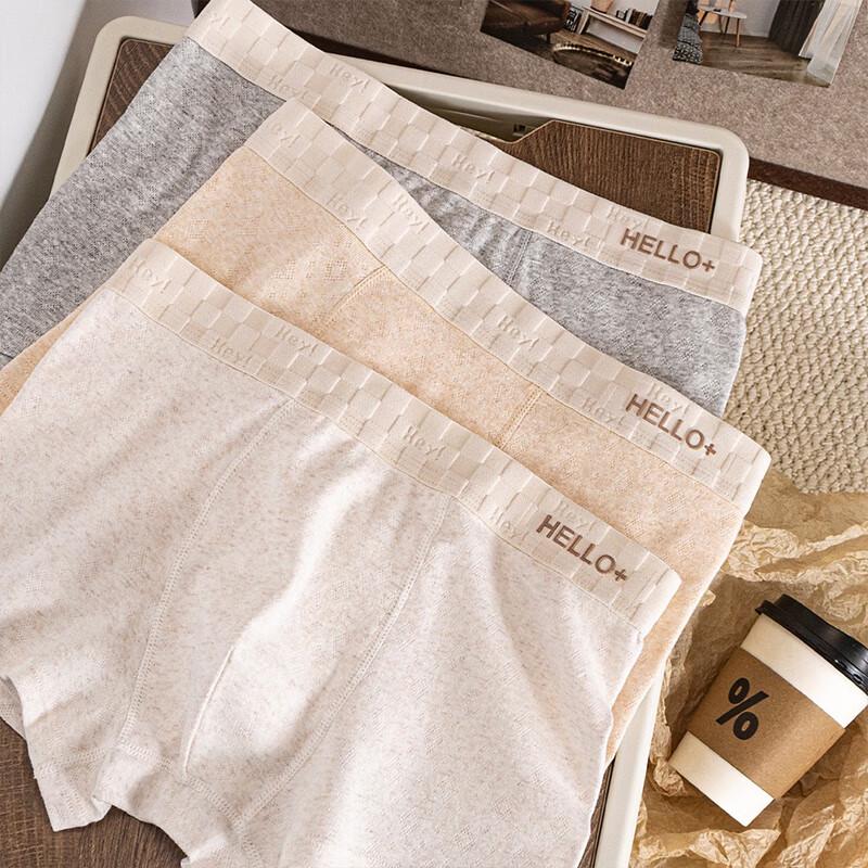 Men's Modal Antibacterial Boxer Briefs 3-Pack