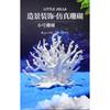Small Coral Branch Popular Aquarium Water Plant Simulation Coral Tree Fish Tank Landscape Accessories Set Decoration Ornaments