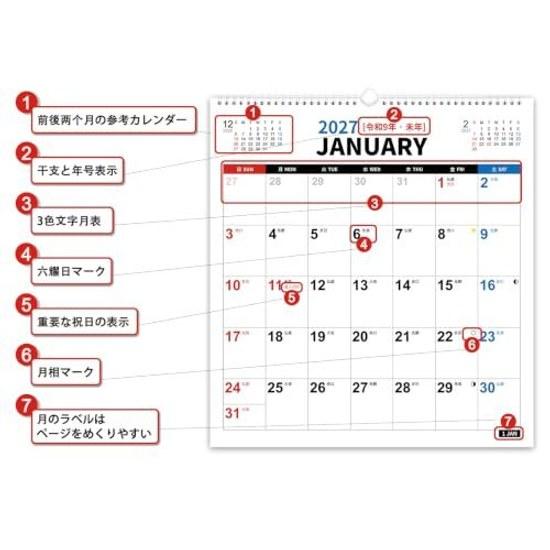 Kalender 2027 - 24-Monats-Wandkalender 3 Farben 370400mm von Januar Dezember 2028 startend 2 Jahre