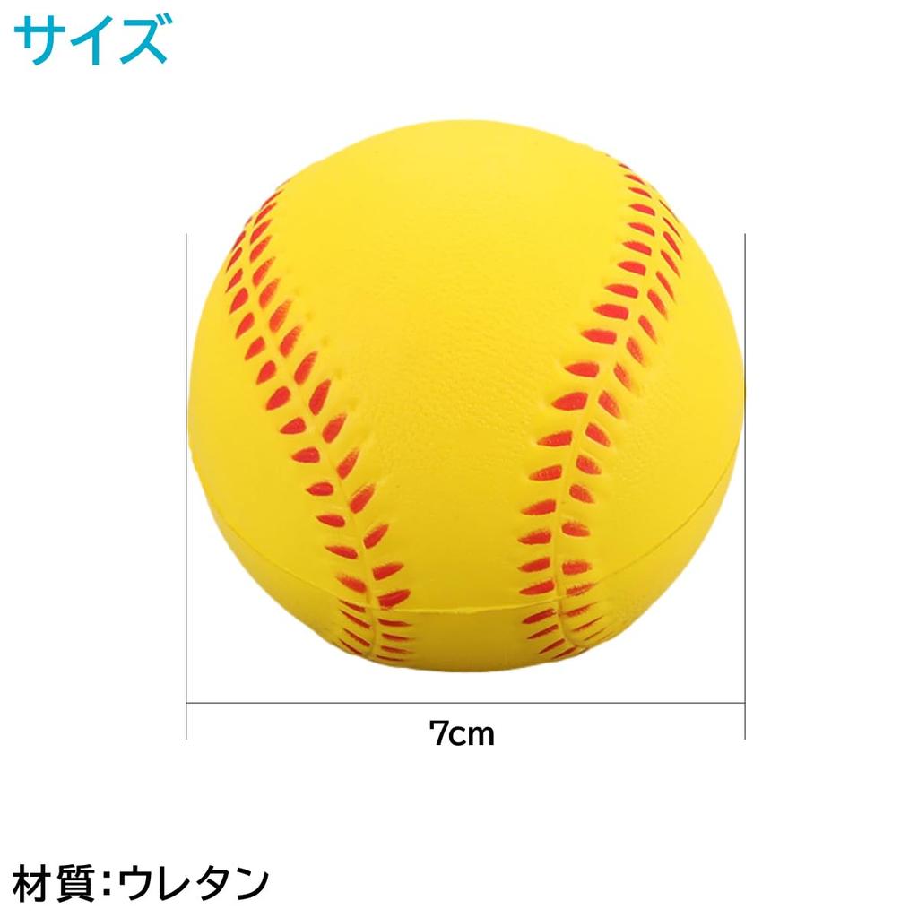 Balles d'entraînement de baseball ENN LLC en uréthane, 7 cm, jaunes, lot de 20
