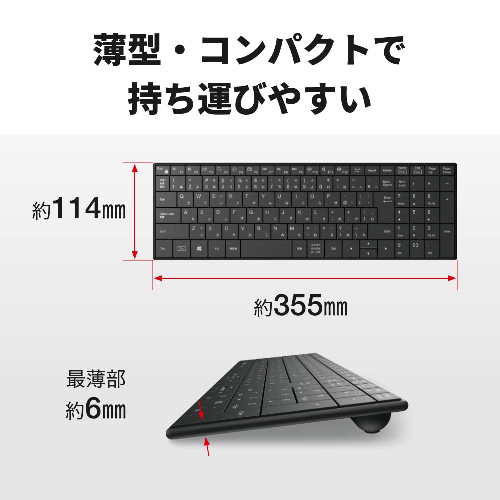 Buffalo 2.4GHz Wireless Compact Keyboard, Compatible with PCWindowsMac, for Remote Work and Home Use, Black, BSKBW335BK