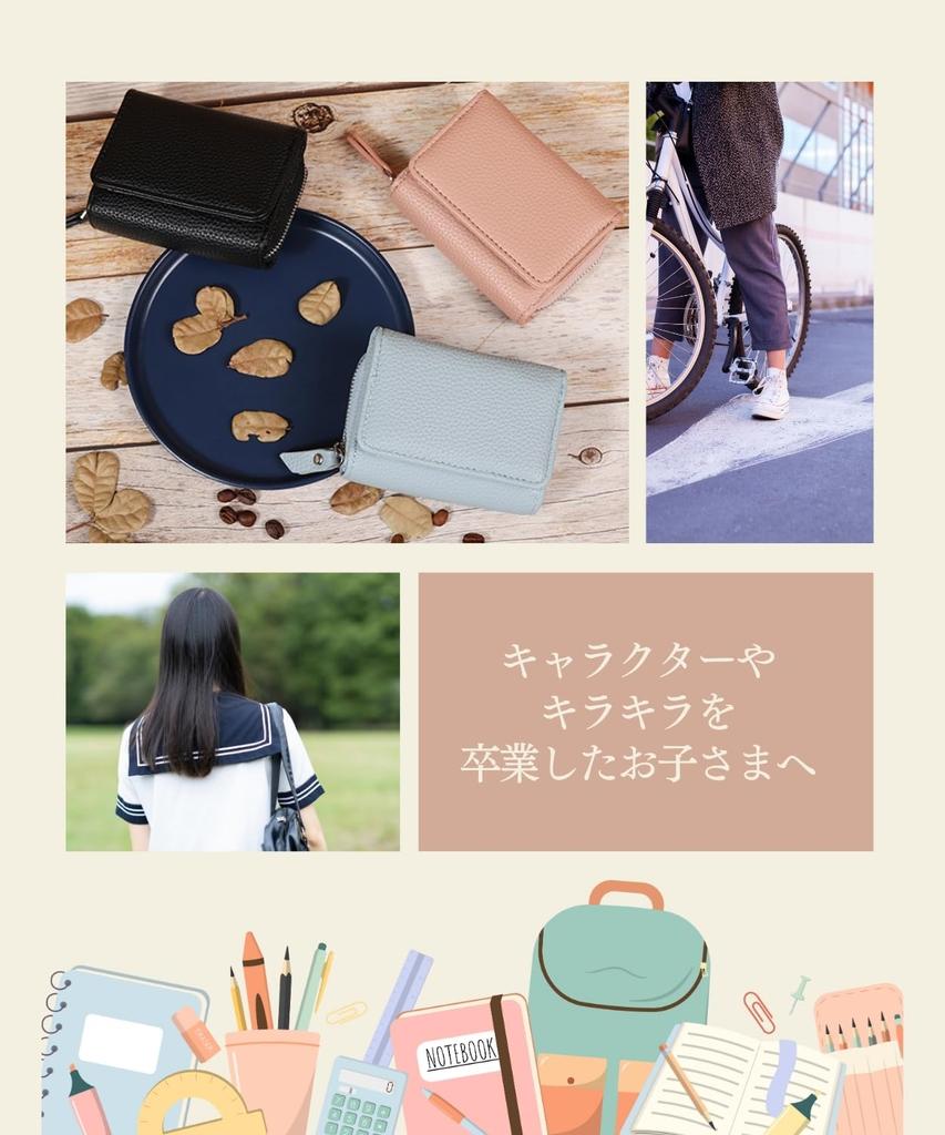 Elixio Mini-Portemonnaie mit Karten- und Münzfach, Kompakt und Klein, für Damen, Mädchen und Kinder, Geeignet für Grund-, Mittel- und Oberschüler,