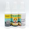 30ml Pet Dog Puppy Toilet Indoor Outdoor Urinating Pee Training Aid Spray Agent