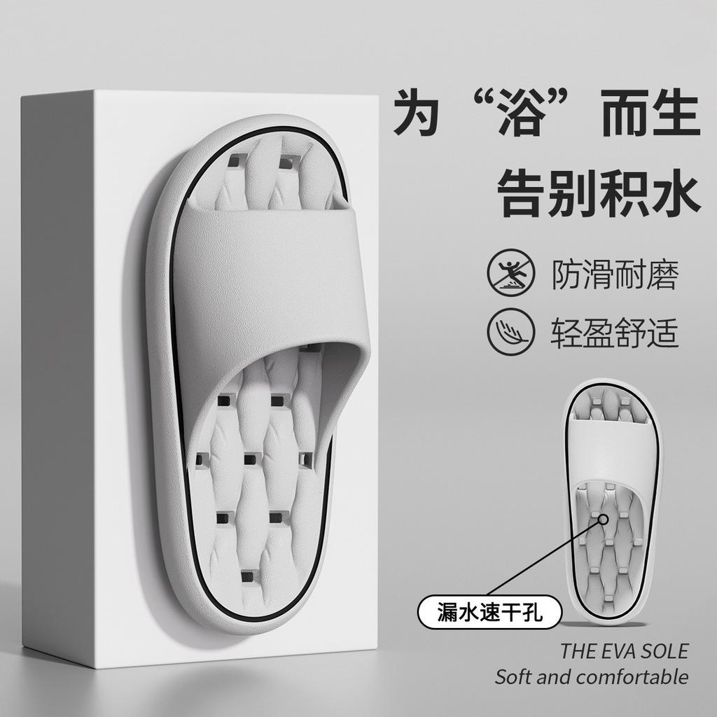 New Summer Men's Simple Hollow Sandals Anti Slip and Wear-resistant Slippers Bathroom Shower Women's Couple Slippers
